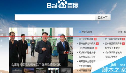 搜狗浏览器怎么自动继续未完成的下载？