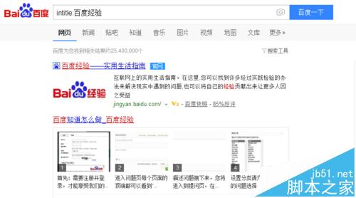 百度高级搜索命令有哪些? 高级搜索命令的使用方法