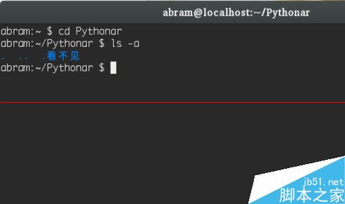 Linux系统怎么隐藏文件夹和文件？