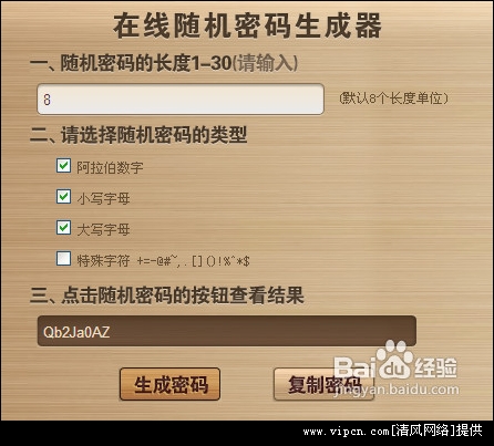 Windows服务器安全的几个重要注意事项[多图]