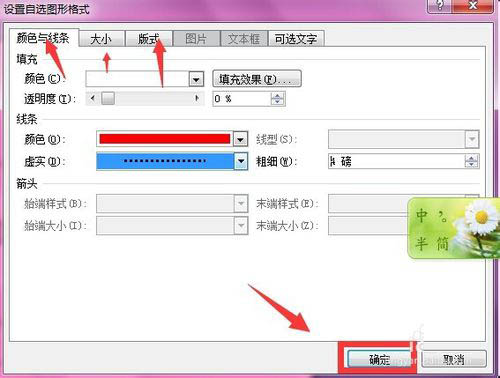 word中怎样插入笑脸?word迅速插入笑脸方法介绍