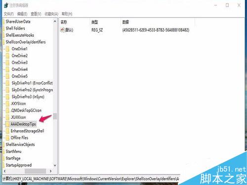 win10下迅雷看看播放器如何彻底取消开机自启?