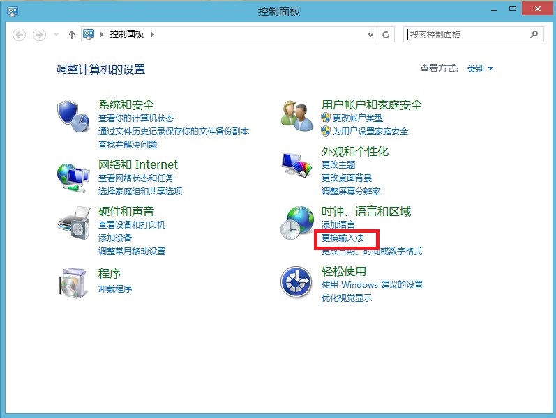 Win8系统中地图是英文转换为中文的方法图文介绍