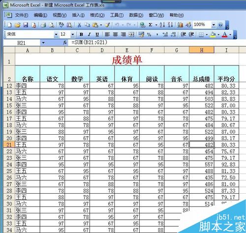 Excel如何冻结表格的前两行?