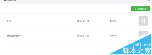 微信公众号文章中怎么插入音频和视频文件?