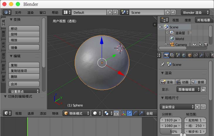 blender模型网格混乱该怎么重构网格?