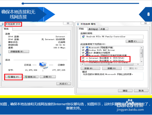 多重网络问题怎么解决?如何取消多重网络?