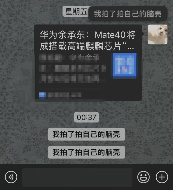 微信iOS版7.0.15更新了哪些内容?微信iOS版7.0.15更新内容详细介绍