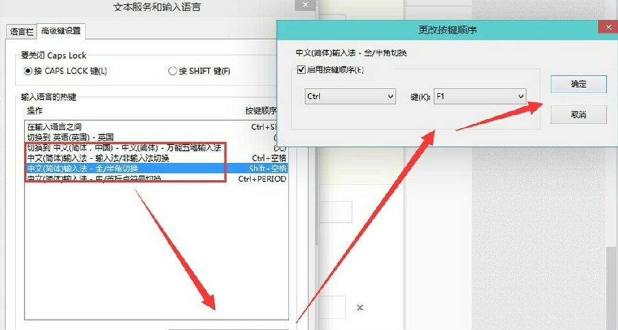 win10输入法切换不了怎么办？win10无法切换输入法现象的解决方法