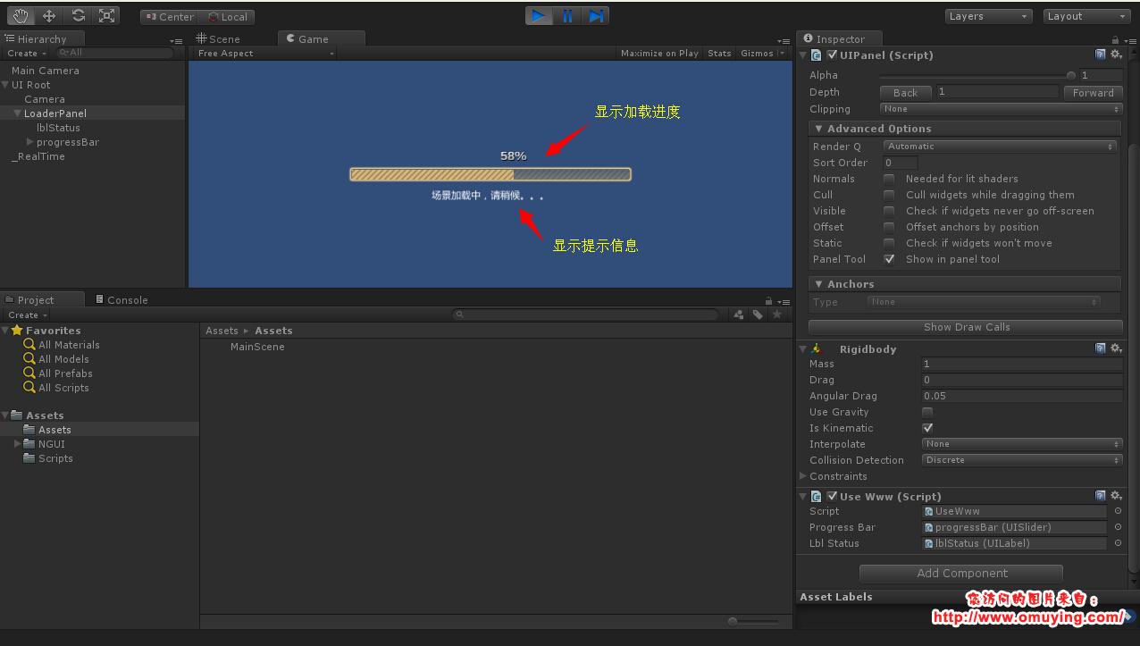 Unity3D 使用 WWW 加载场景并显示进度条