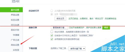 浏览器怎么查看浏览过的本地缓存Cookie和网站数据？