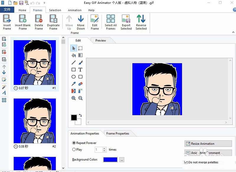 Screen to Gif录制动画怎么替换原背景颜色?