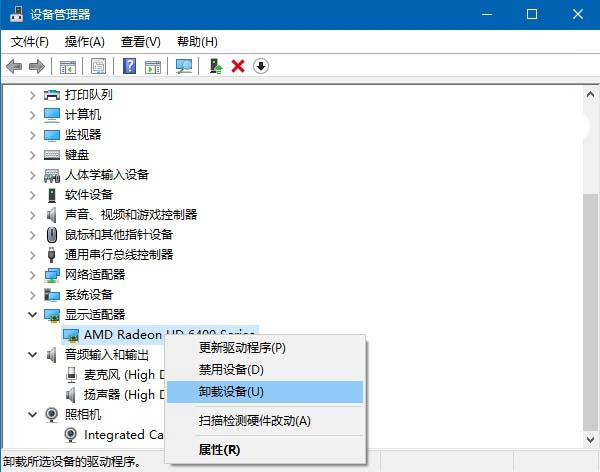 win10创意者更新秋季版升级失败常见的十八个问题汇总