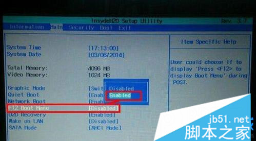 图文讲解宏基笔记本设置U盘启动的方法 宏基笔记本电脑如何设置从U盘启动
