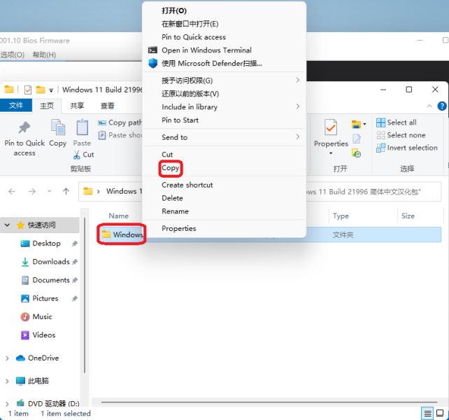 Windows11怎么完全汉化？Windows11彻底汉化详细图文教程