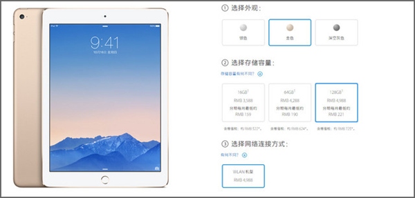 【浅析】苹果新iPad该买不该买?买iPad Air 2还是iPad mini 3?