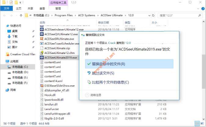 ACDSee Ultimate/Pro 2019专业版/旗舰版安装激活破解教程(附注册码)