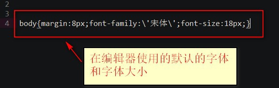 ueditor编辑器怎么修改复制粘贴文档源代码的字体?