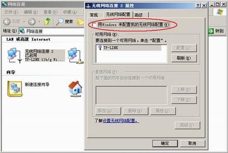 十五幅大图详解如何构建无线局域网设置