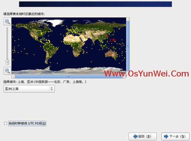 CentOS 6.4 服务器版安装教程(超级详细图解)