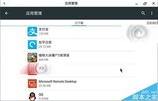 三星XE700T1A平板运行凤凰系统怎么样?