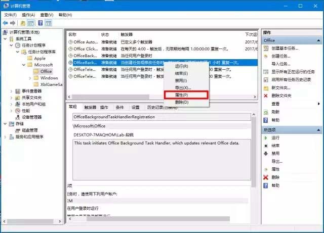 Win10老弹出窗口怎么回事？Win10持续闪现神秘窗口现象的解决办法