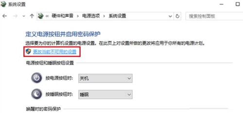 win10开机慢怎么解决 win10开机突然变慢了修复图文教程