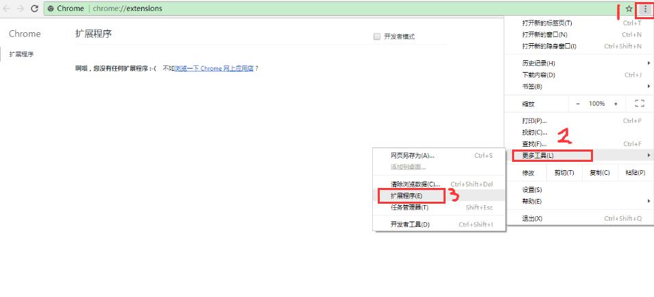 vue devtools怎么安装？浏览器vue调试插件vue.js devtools安装及使用教程