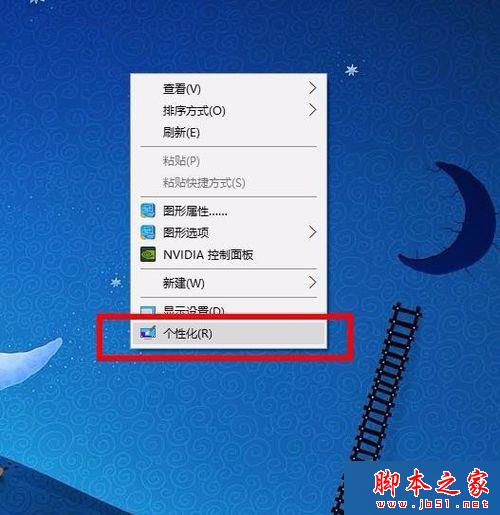 win8.1系统如何自动清理C盘垃圾？ win8.1系统每天自动清理C盘垃圾的两个方法