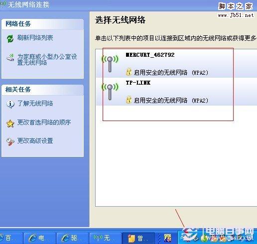 usb无线网卡如何使用 usb无线网卡使用设置步骤