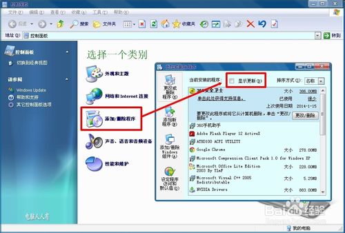SD卡提示错误，无法格式化，怎么办?