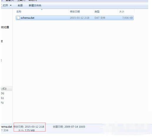 Win7系统怎么打开Dat文件 Win7系统打开Dat文件的方法