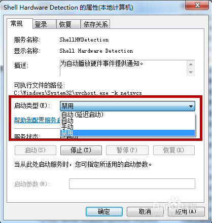 没办法看片怎么办？Win7无法识别光盘的解决办法