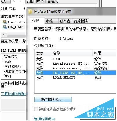 win10系统iis7 500.19报错如何解决?win10系统iis7 500.19报错解决方法