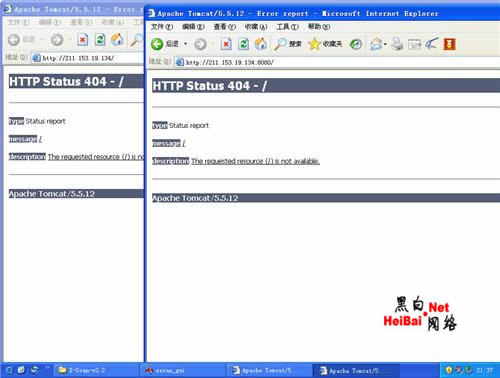 零距离感受入侵服务器