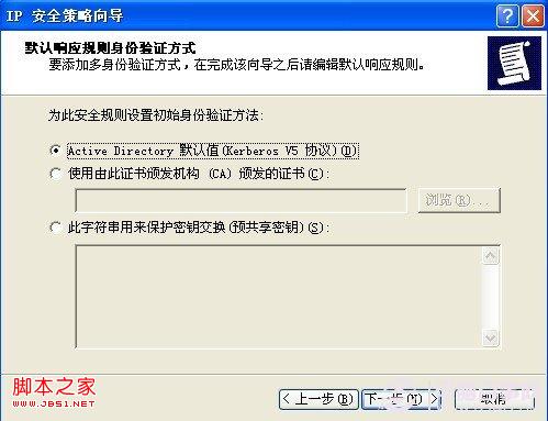 手动防止Ping攻击方法(无需防火墙)