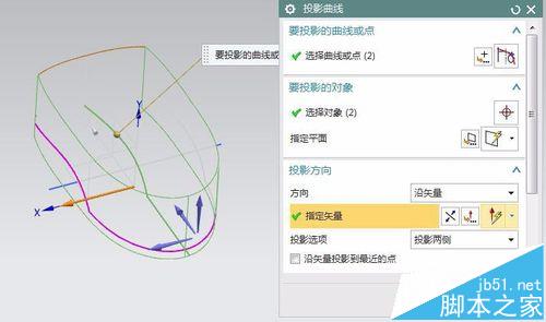 ug中怎么绘制鼠标外壳模型?