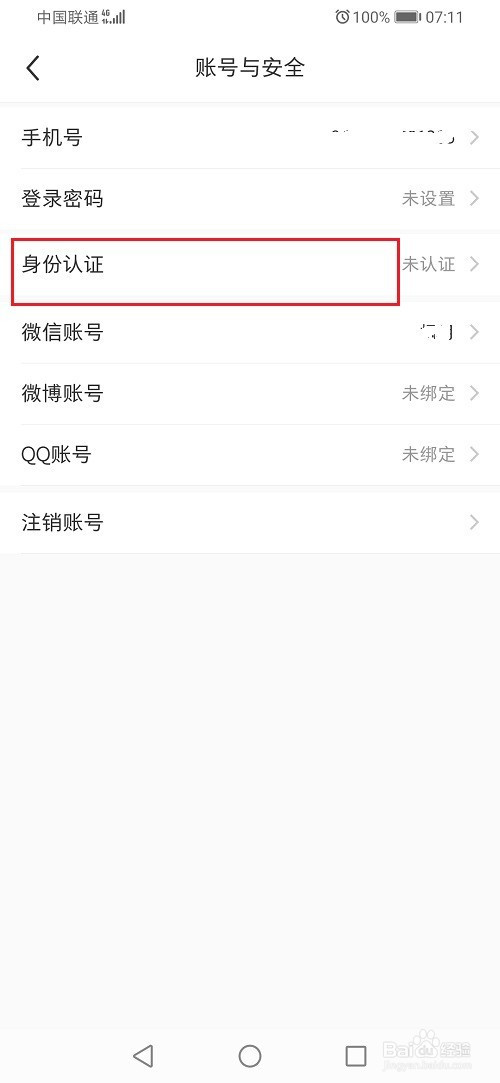 小红书如何成为创作者？小红书申请成为创作者教程