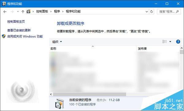 Win10更新补丁KB3132372后ie出现崩溃/卡死/空白该怎么办?