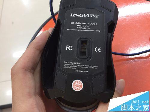 灵逸LY90鼠标怎么样? 灵逸鼠标开箱测评