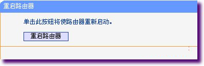 同时使用两个路由时把路由器当交换机用的设置方法(双路由器上网)