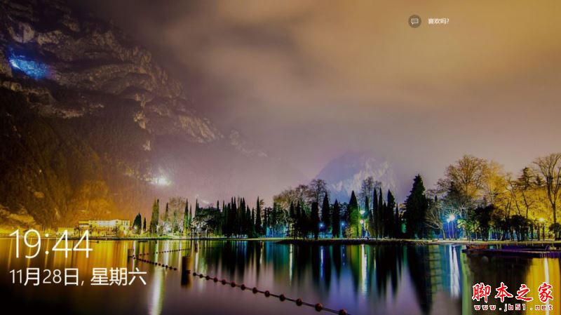 Win10聚焦壁纸功能怎么用？Win10聚焦功能使用教程