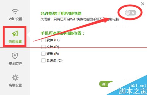 新买的360WiFi该怎么设置才能上网？