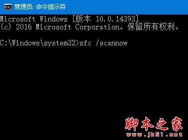Win10无法安装Telnet提示错误代码0x80071A30的两种解决方法