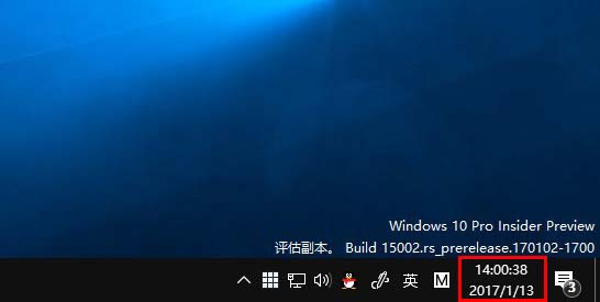 Win10系统任务栏时间怎么显示秒?