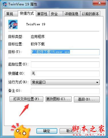 Cadwork Twinview如何安装 Cadwork Twinview图文安装教程