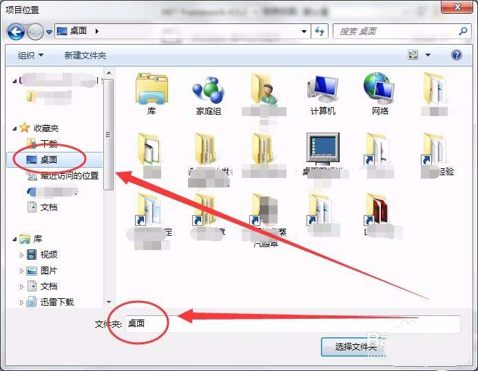 vs2015怎么创建控制台应用程序?