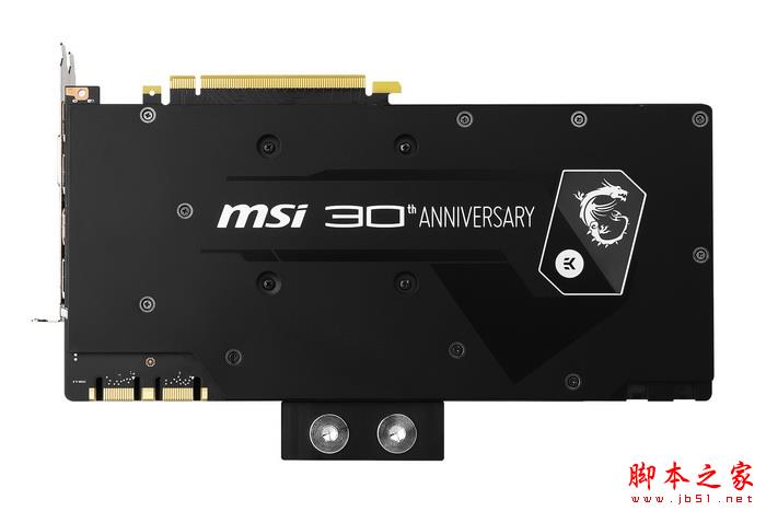 微星30周年纪念版GTX 1080显卡限量版EK水冷规格配置详解
