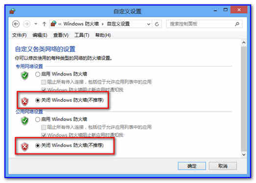 Win8共享无线wifi实现手机上网免流量网络设置教程