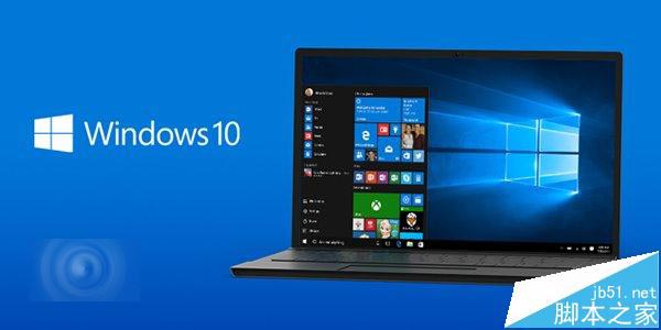 Win10 TH2正式版秋季更新内容曝光  共有十八处改进